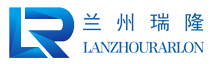 兰州瑞隆高新材料有限公司